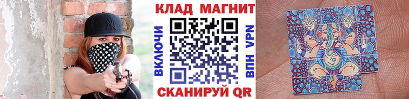 Где найти наркотики Ялта СК ГАШ Вейп ТГК Каннабис