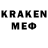 КЕТАМИН ketamine Arijine Fife