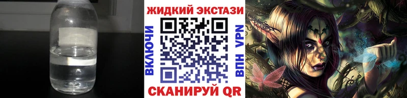 БУТИРАТ бутандиол  купить закладку  Ялта 