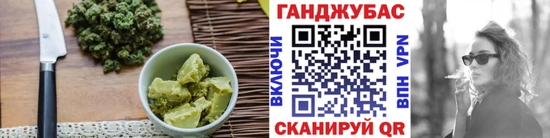 Cannafood конопля  наркошоп  Ялта 