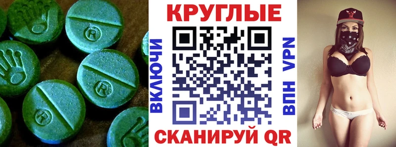Ecstasy VHQ Ялта