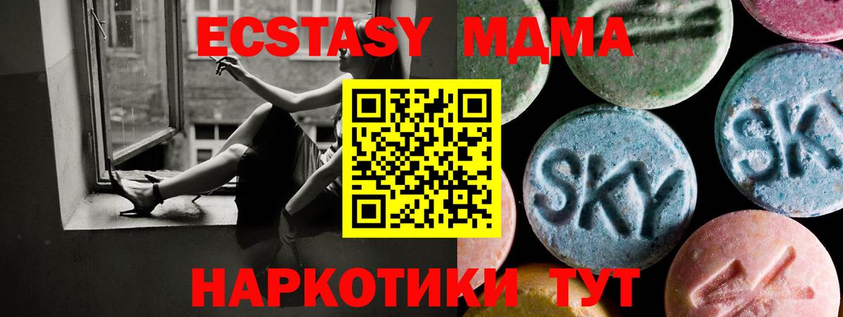 ЭКСТАЗИ VHQ Ялта