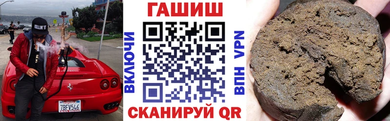 наркота  shop клад  ГАШ индика сатива  Ялта 