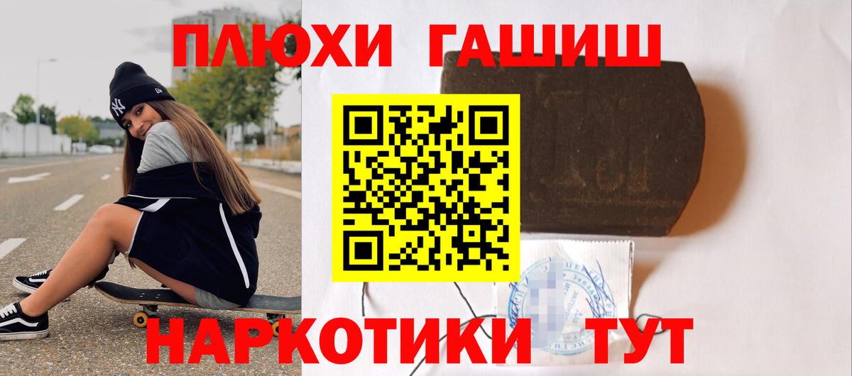 ГАШ Ice-O-Lator  Вход с VPN  Ялта  ГАШ Cannabis 