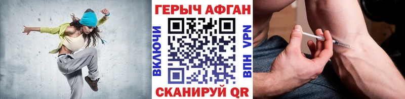 Героин хмурый Ялта