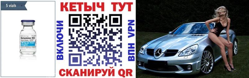 Кетамин VHQ наркота Ялта