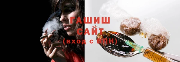 гашиш Покров