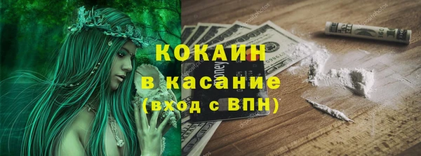 гашиш Покров