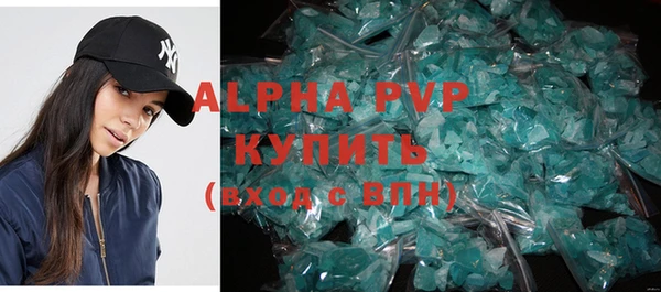 винт Покровск
