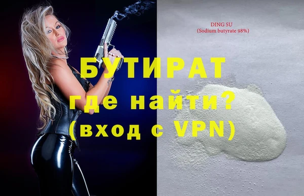 ешки Валуйки