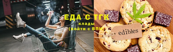 ECSTASY Покачи