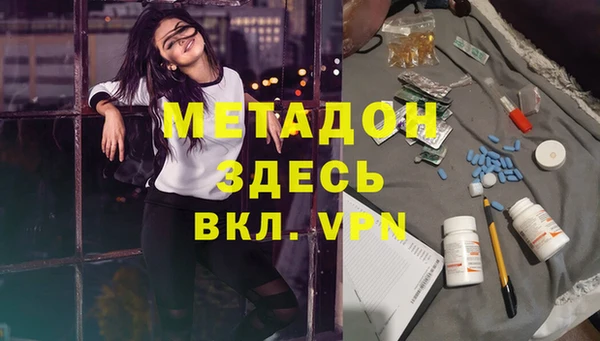 гашиш Покров