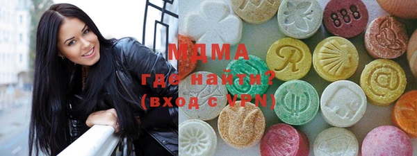 ECSTASY Покачи