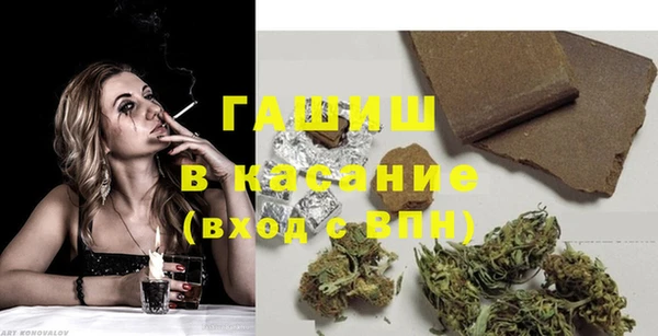 гашиш Покров