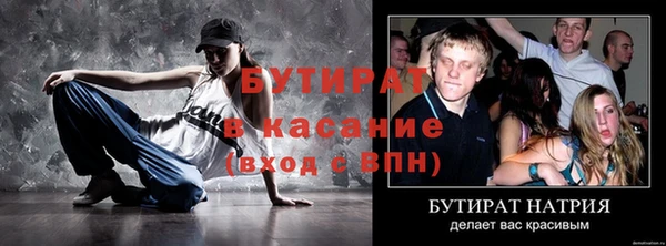 гашиш Покров