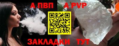амф Можайск