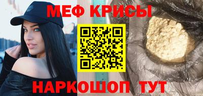 амф Можайск