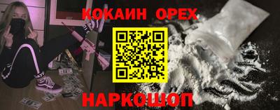 соль ск Нарткала