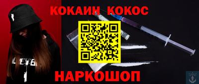 соль ск Нарткала