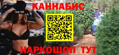 jwh Наро-Фоминск