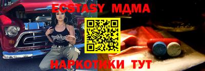 стаф Моздок