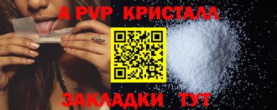 амф Можайск