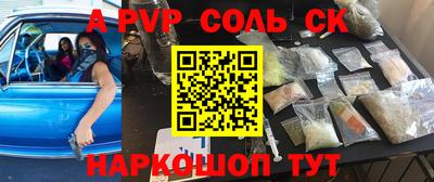 стаф Моздок