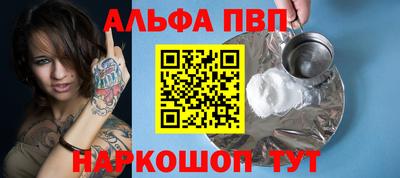 стаф Моздок