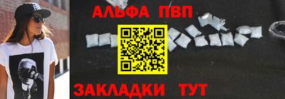 стаф Моздок