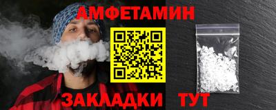 амф Можайск