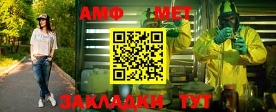 Альфа ПВП Нальчик