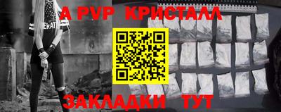 Альфа ПВП Нальчик