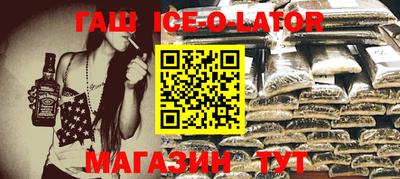 стаф Моздок
