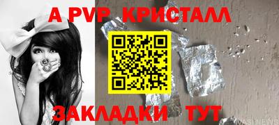 jwh Наро-Фоминск