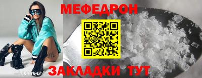 амф Можайск