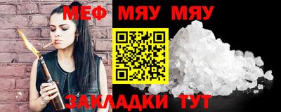 амф Можайск