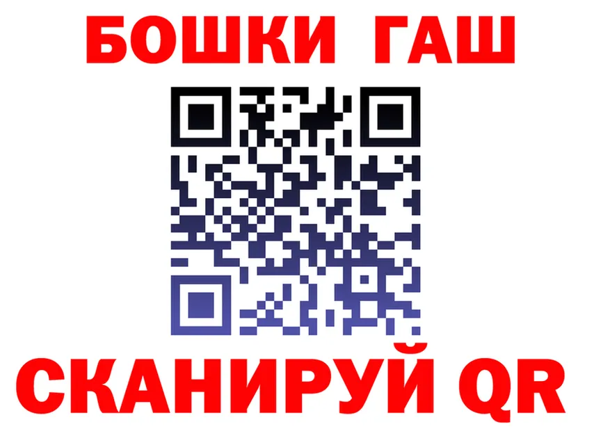 Продажа наркотиков это Telegram Ялта