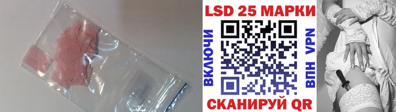 площадка телеграм  Ялта  LSD-25 экстази кислота  OMG ONION 