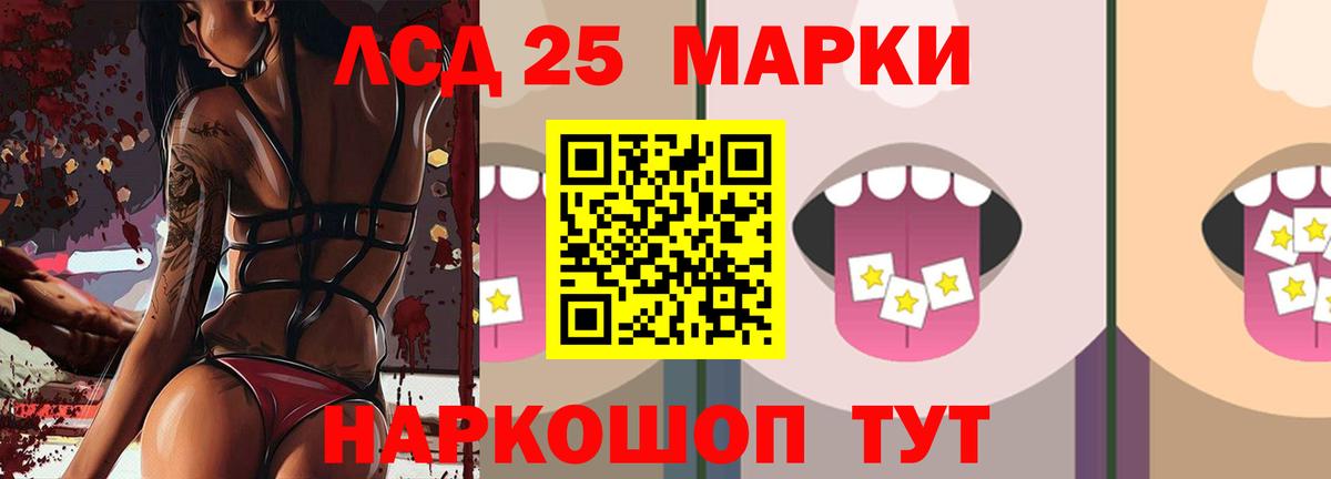 ЛСД экстази ecstasy  Вход с VPN  Ялта 