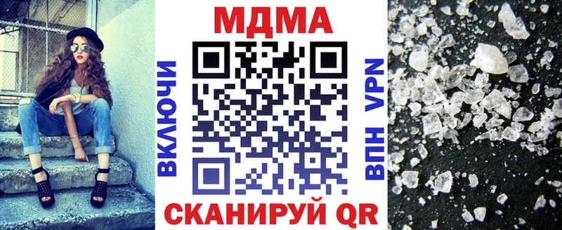 МДМА кристаллы  Ялта 