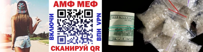 купить   Ялта  Метамфетамин Декстрометамфетамин 99.9% 
