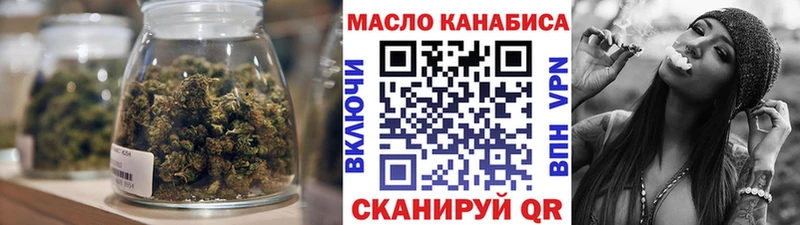 Дистиллят ТГК Wax  Ялта 