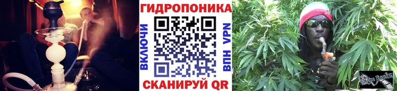 Каннабис LSD WEED  Ялта 