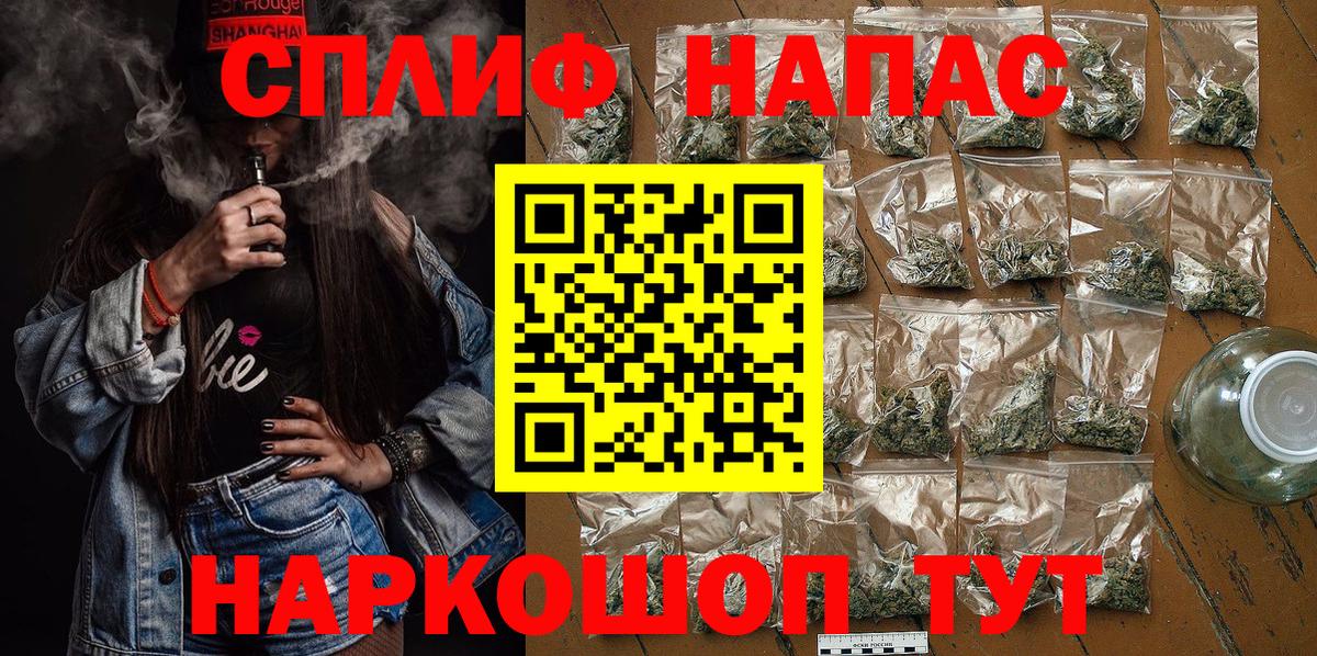 Каннабис планчик Ялта